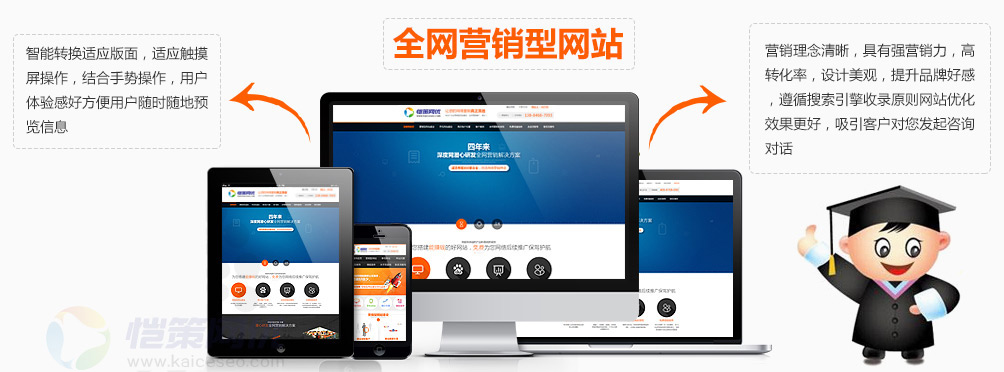 如何避免企業網站深度改版帶來的影響