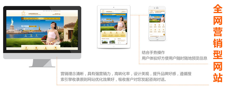 愷策網優建設的網站遵循搜索引擎收錄原則網站優化效果好