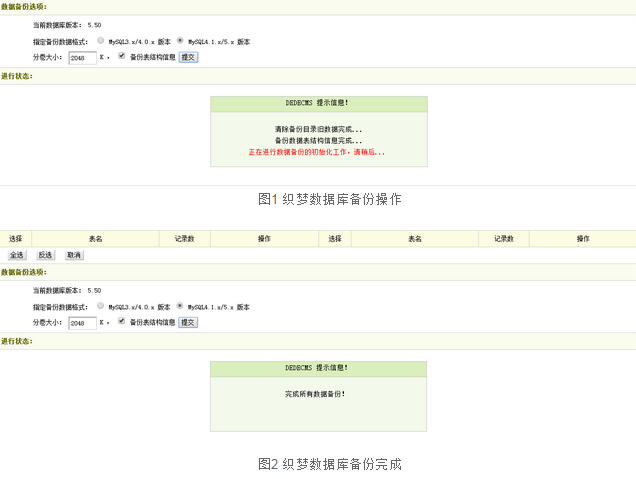 愷策網優分享六個步驟搞定更換網站服務器