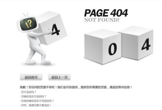 愷策網優分析企業營銷型網站打不開的因素有哪些