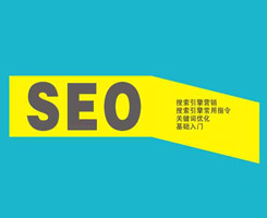 德州客戶如何以目標訪客為中心，建設營銷型網站？
