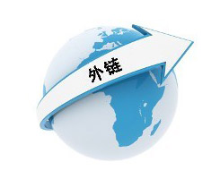 外鏈建設對德州網(wǎng)站優(yōu)化有何影響